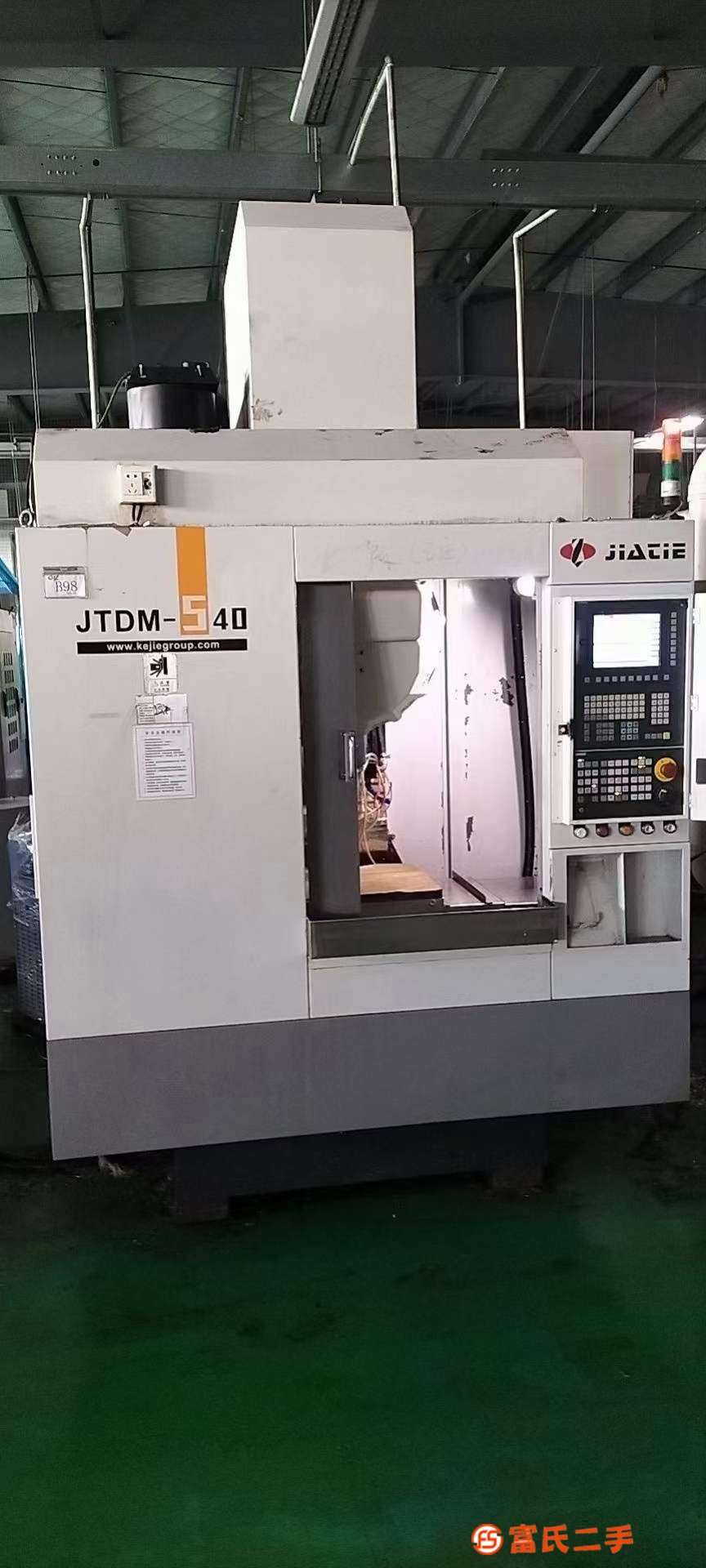 品牌：佳鐵 型號：T500
