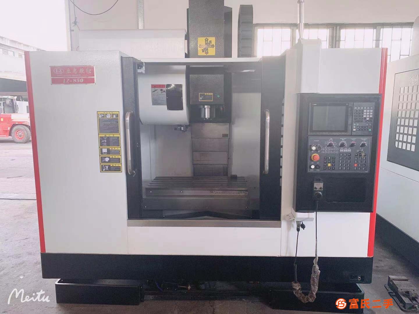 立志850重型兩線一硬