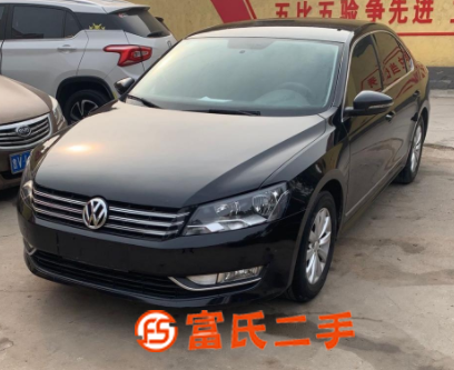 大眾 帕薩特 2013款 1.8TSI 雙離合 尊榮版