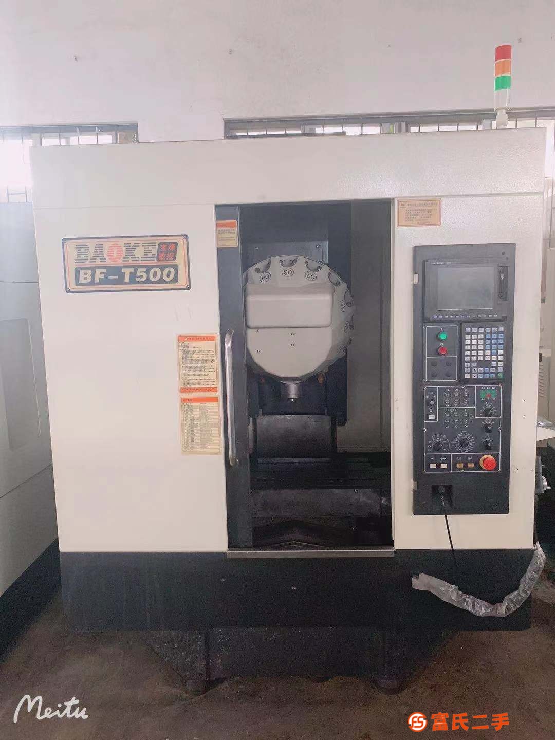 寶烽T500鉆工機
