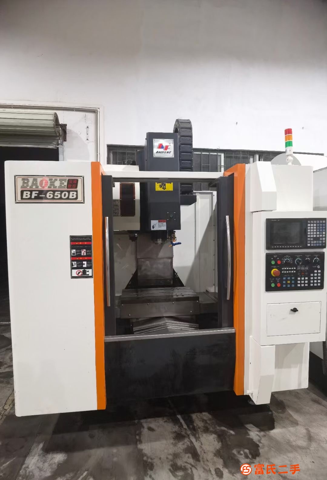 寶烽V650三線
