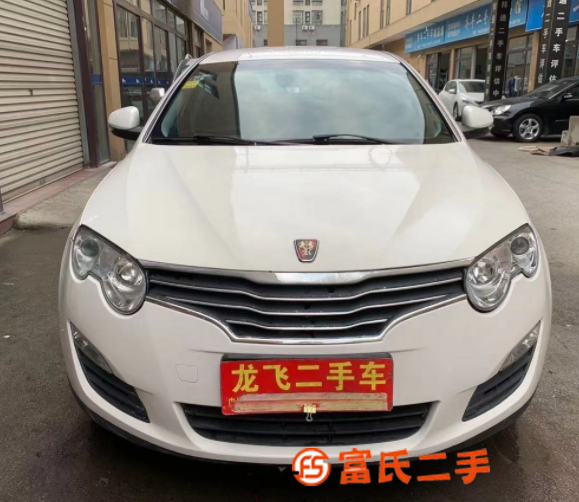 榮威550 2014款 550S 1.8 手動 智選版 