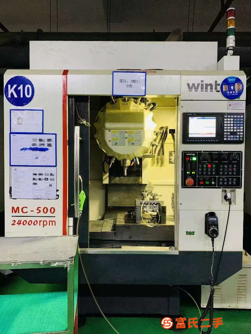 低價(jià)出售臺一 T500 三菱M70A BT30 16把刀庫