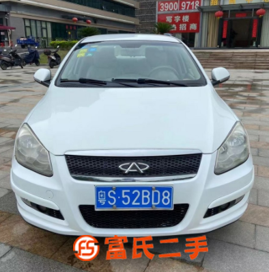 奇瑞A3 2008款 A3-三廂 1.6 手動 標準版 