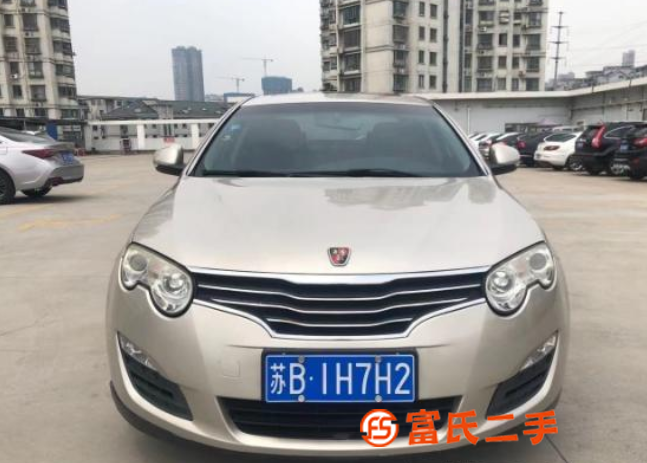  榮威550 2012款 1.8T 手自一體 超值限量足 