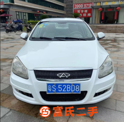 奇瑞A3 2008款 A3-三廂 1.6 手動 標準版 