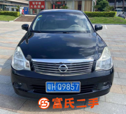日產 軒逸 2008款 2.0 無級 XL 豪華版