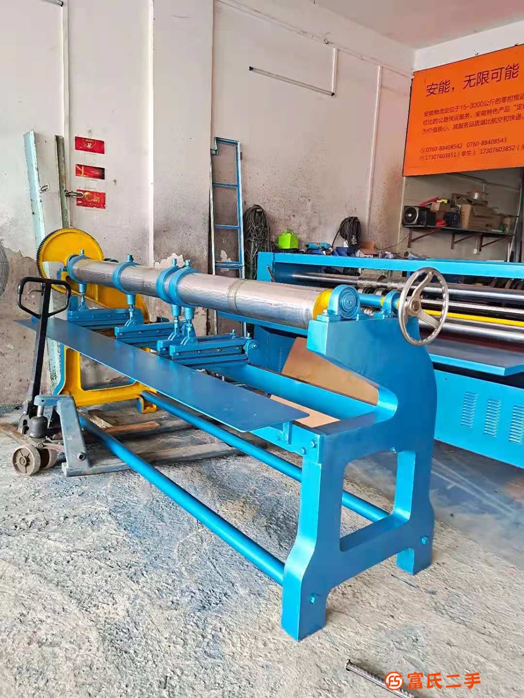 供應(yīng) 二手紙箱機(jī)械 2500型四聯(lián)打角機(jī)