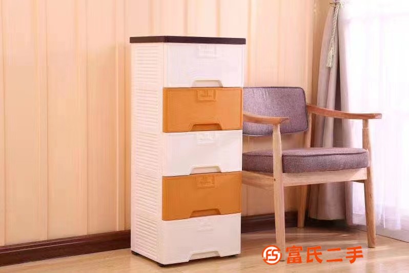 模具便宜處理