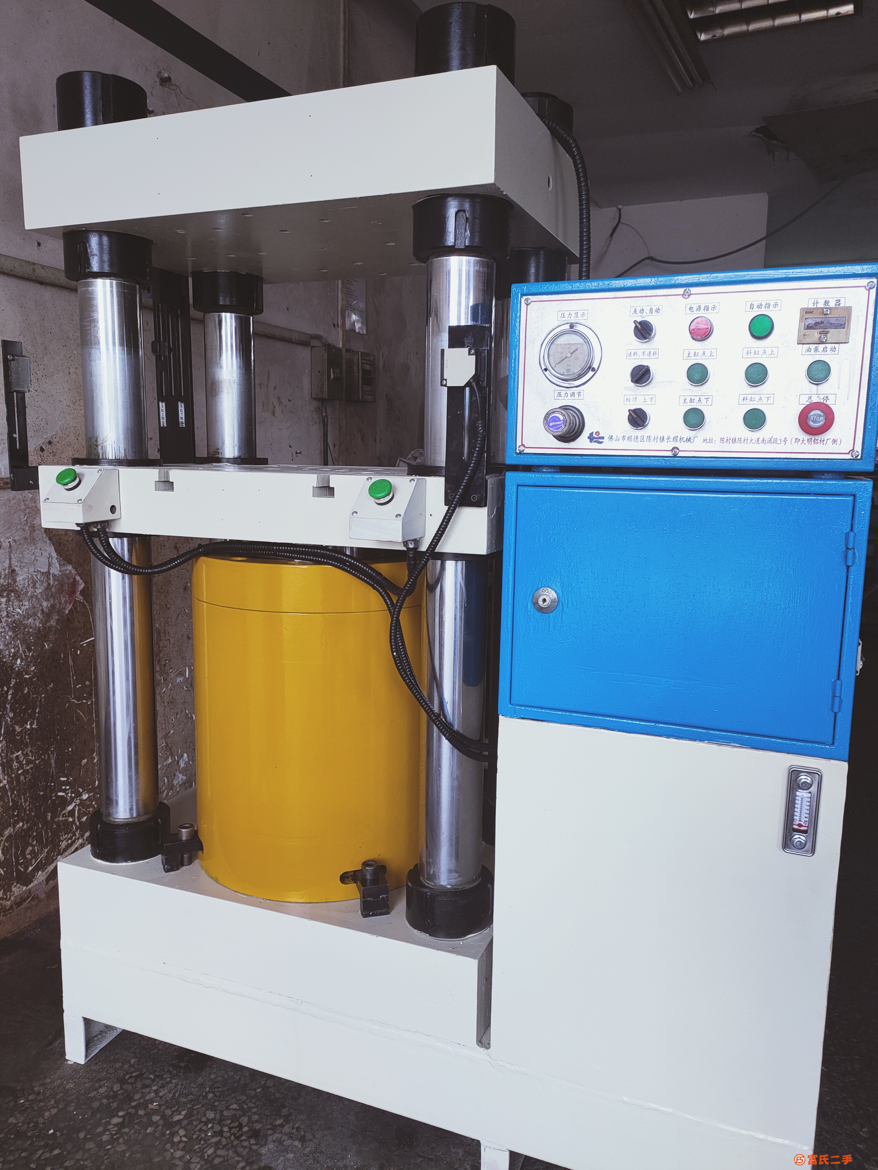 200噸四柱式帶頂料缸二手油壓機液壓機合模機