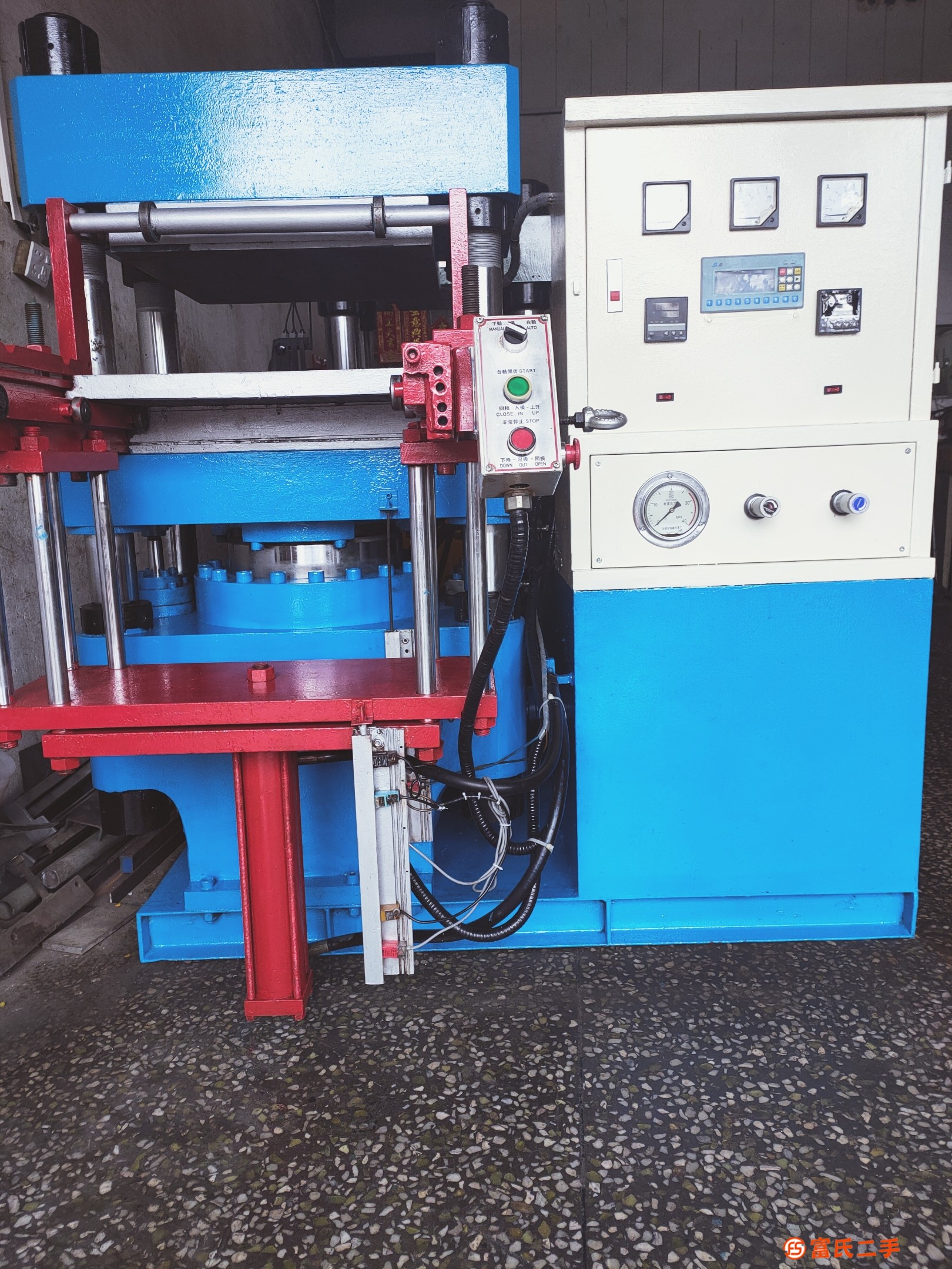 200T2RT硫化機(jī)