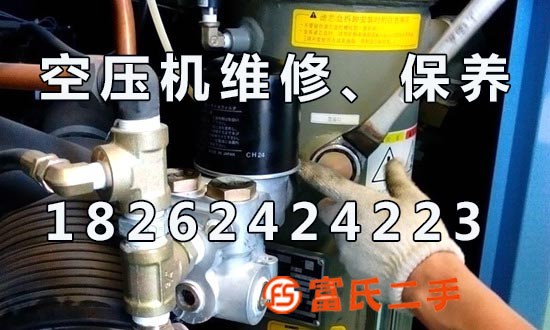 無錫濱湖區(qū)空壓機(jī)維修保養(yǎng)