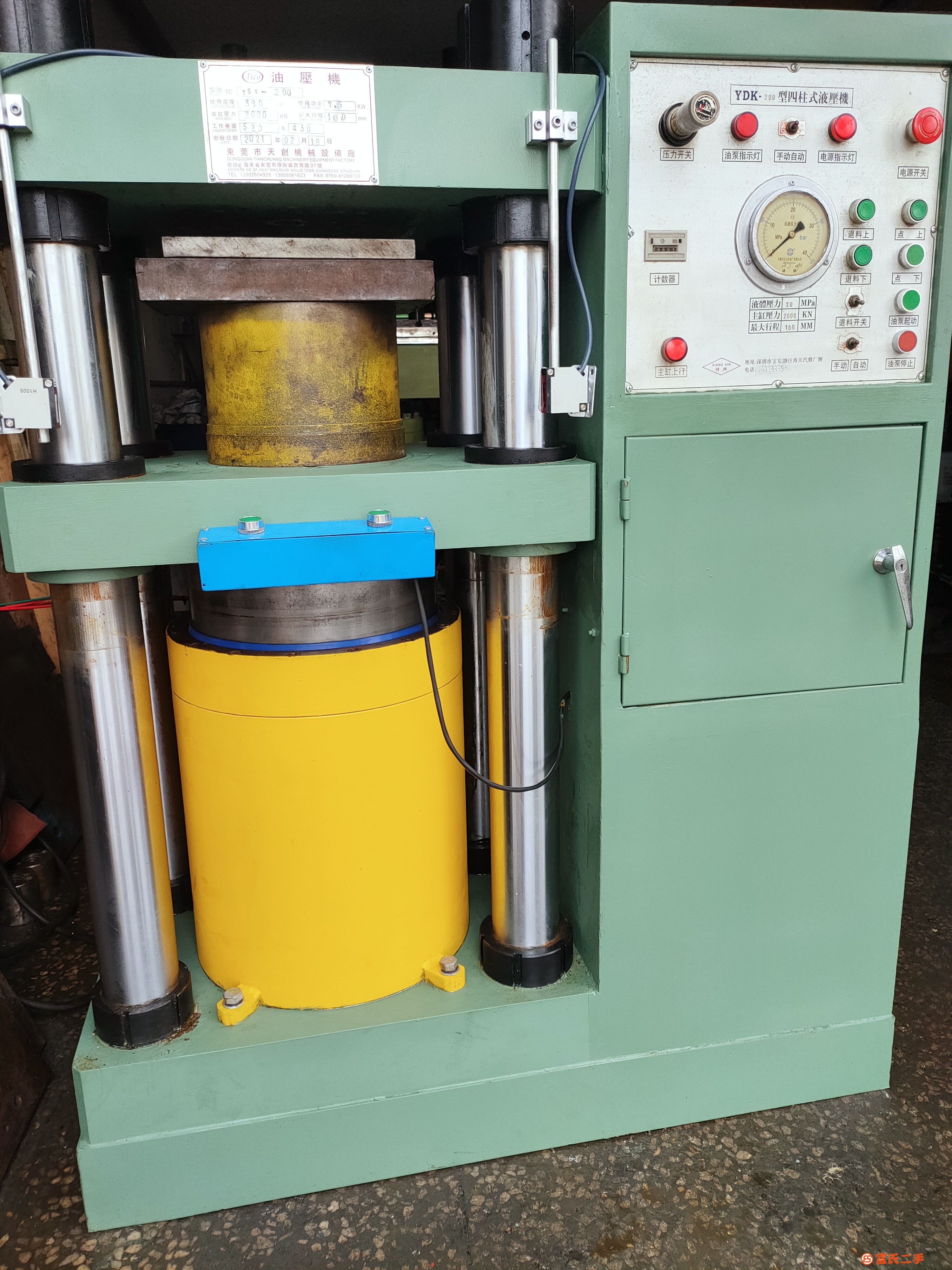 200噸四柱二手油壓機合模機液壓機