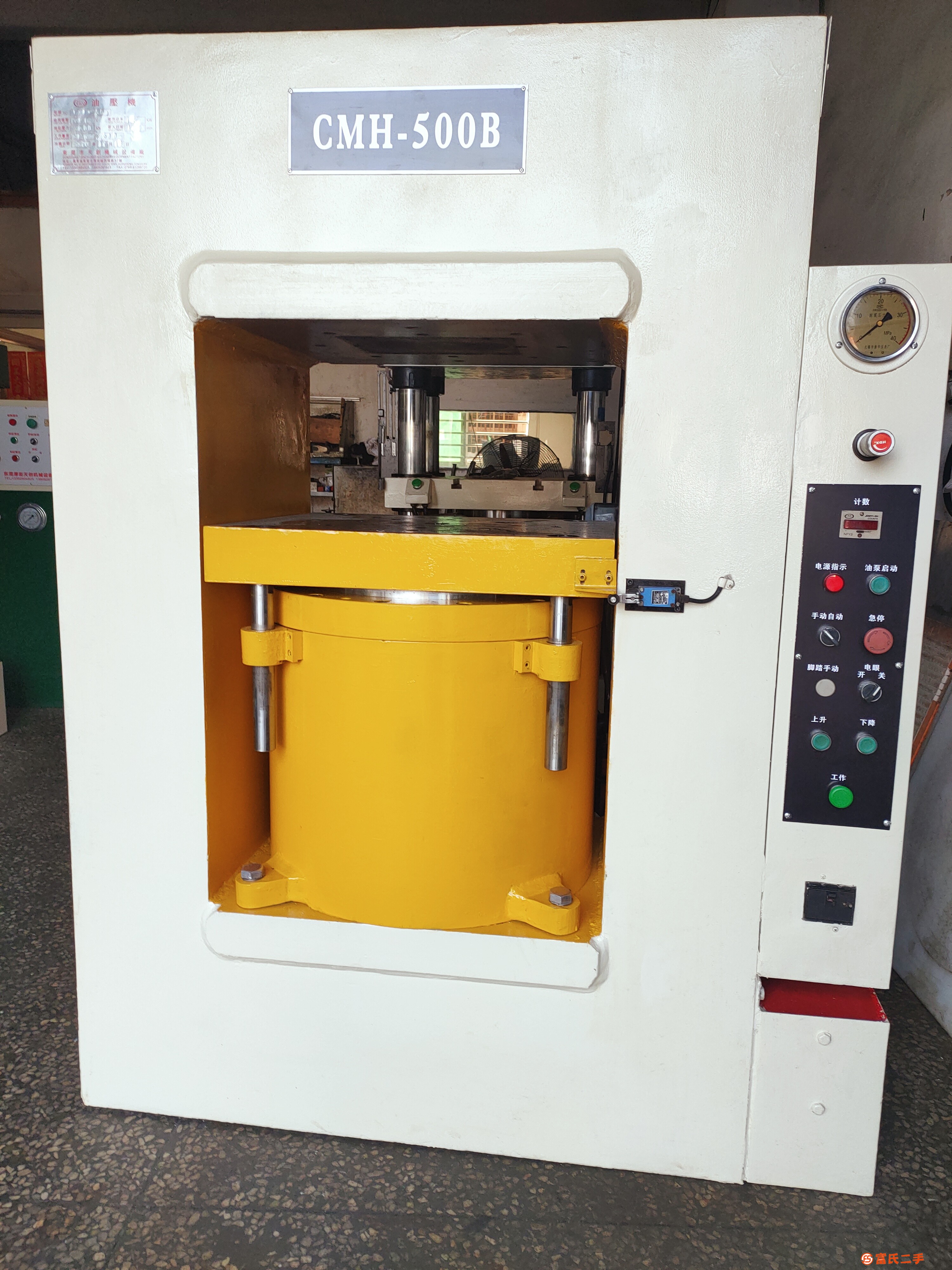 500噸框架式液壓機合模機油壓機