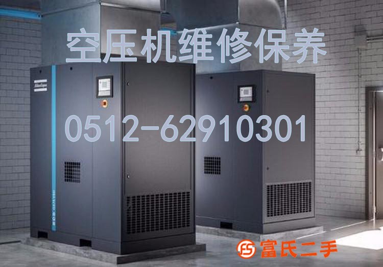 張家港空壓機維修保養_空壓機上門售后服務-申沃壓縮機