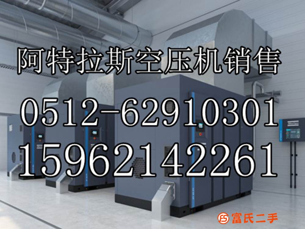 阿特拉斯無油螺桿空壓機ZR55-90