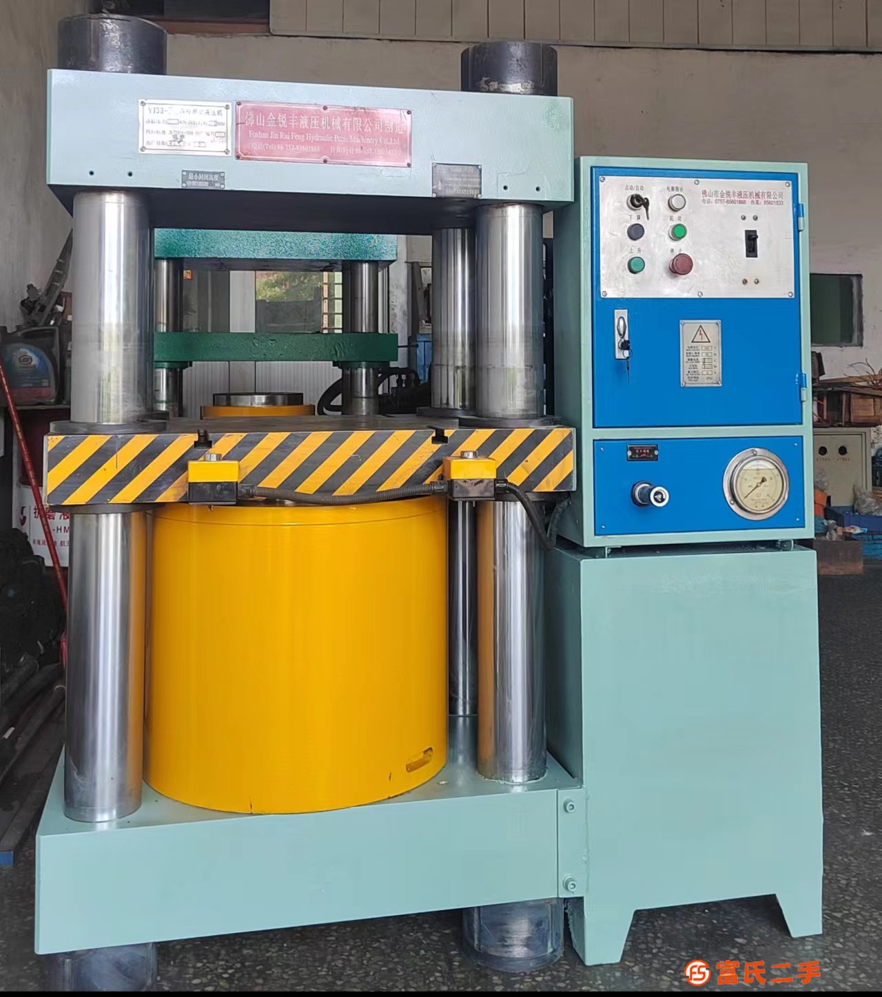 300噸四柱液壓機(jī)二手油壓機(jī)五金模具沖擠壓力機(jī)