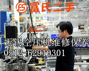 無錫空壓機廠家_無錫空壓機銷售價格