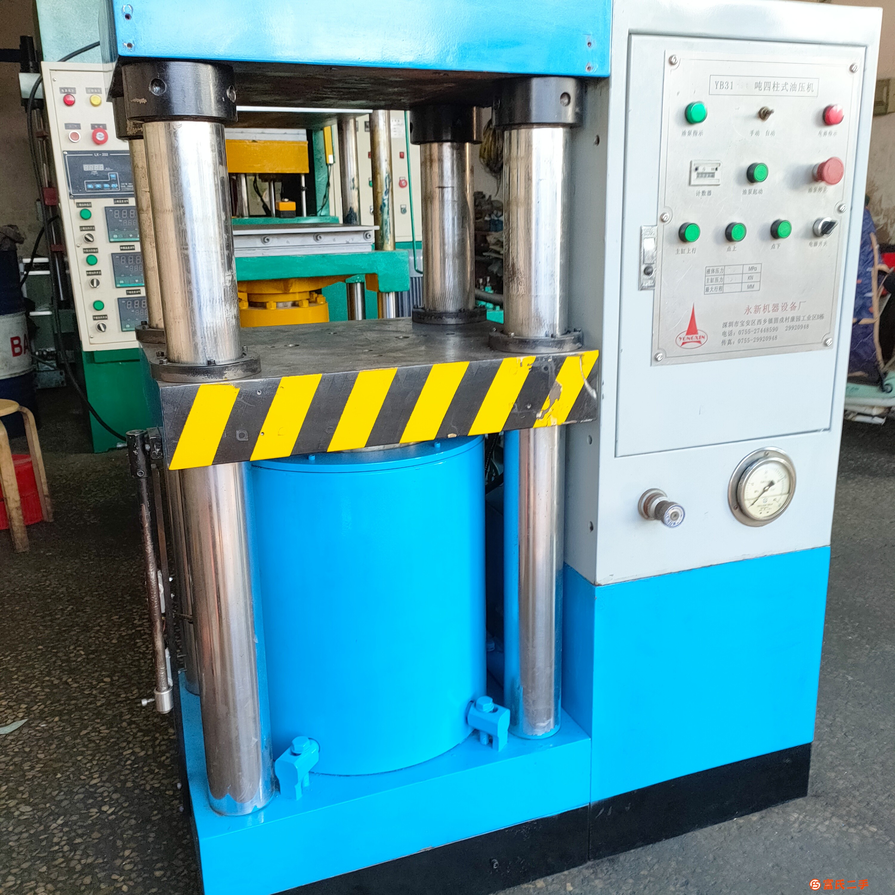 150噸油壓機(jī)四柱式二手液壓機(jī)