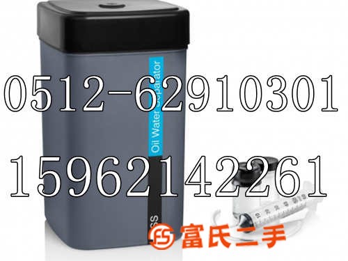 OSS 油水分離器