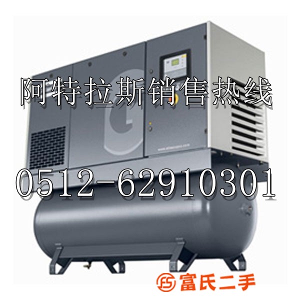 阿特拉斯螺桿空壓機GA15 - 22