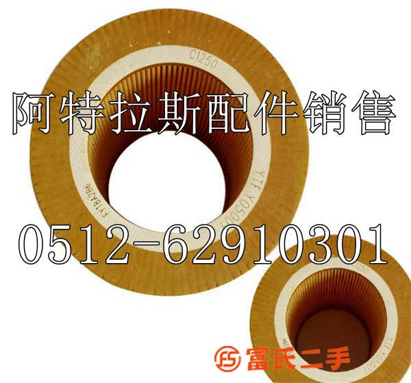 蘇州日立空壓機維修保養聯系電話