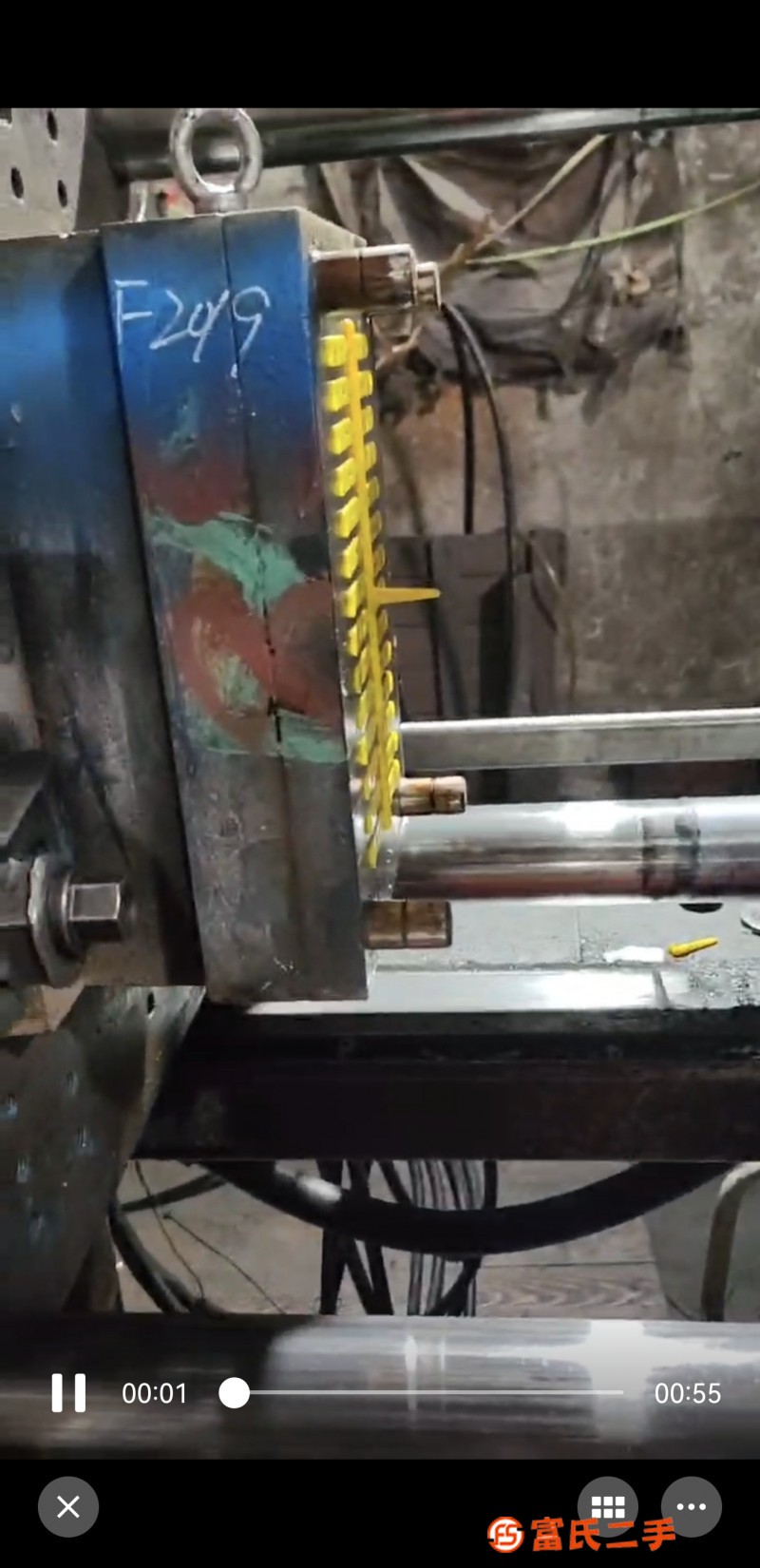 A clip mold,