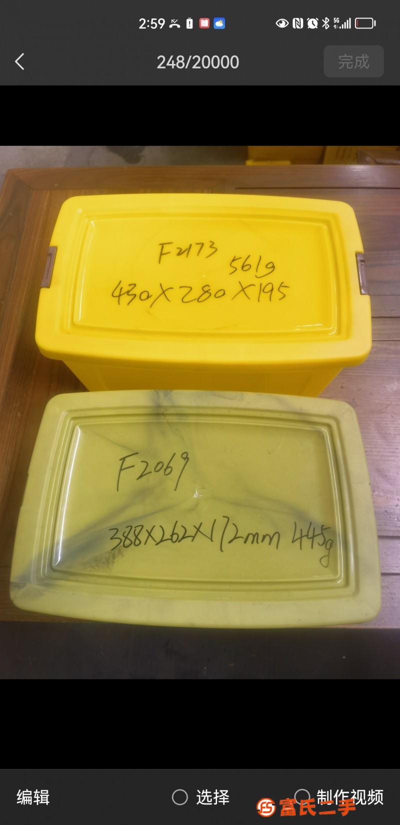 Two-piece set of sorting box