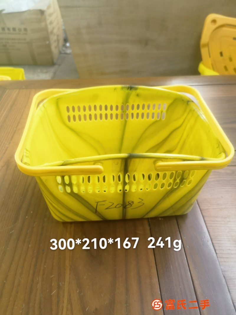 Handbasket, basket, bath basket, food basket,