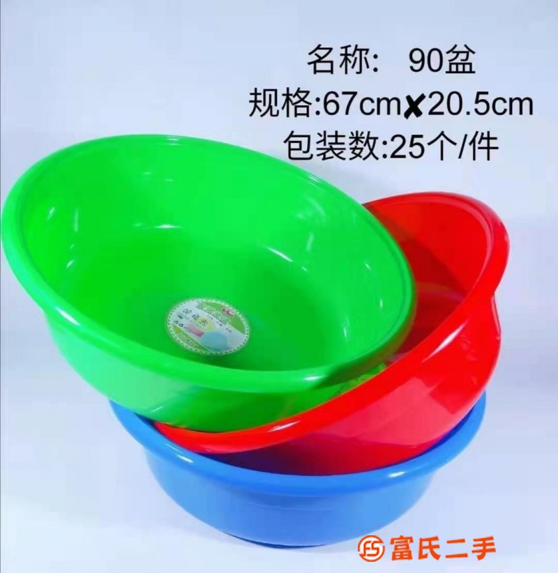臉盆模具