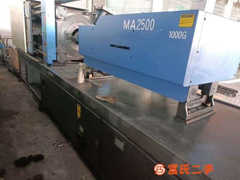 Transfer of Haitian 250 servo motor.陳