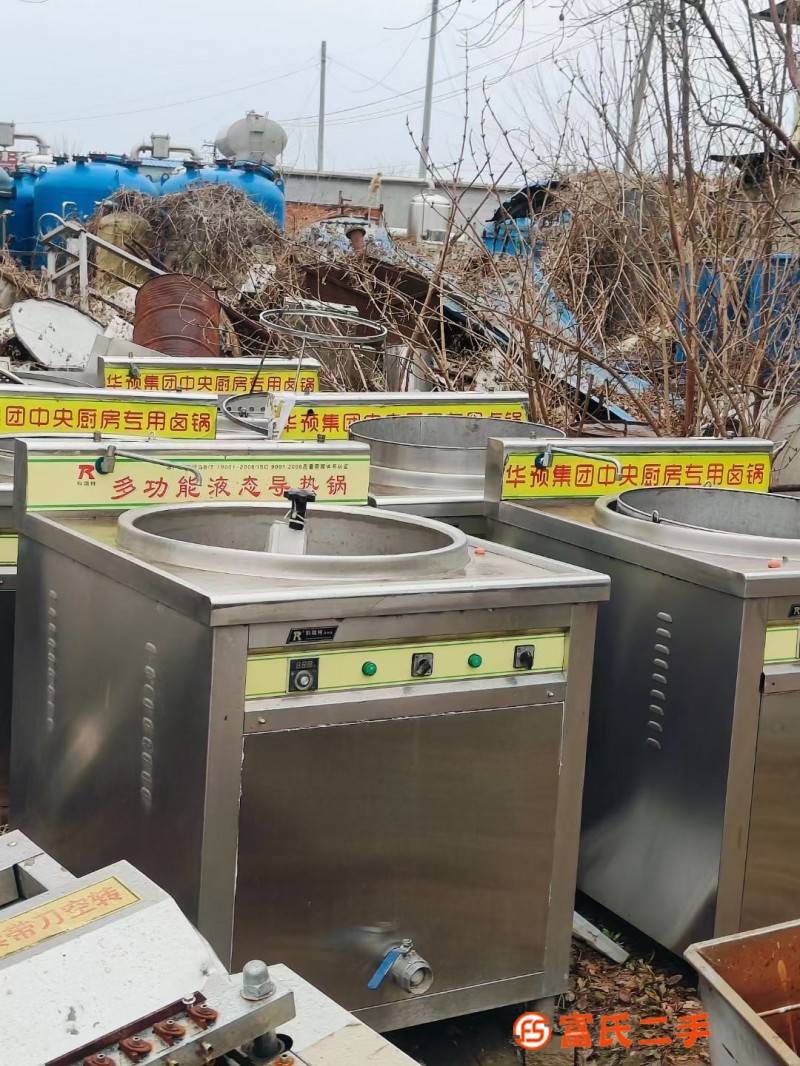 Lectric heat heat-conducting oil hang frame stewing pot