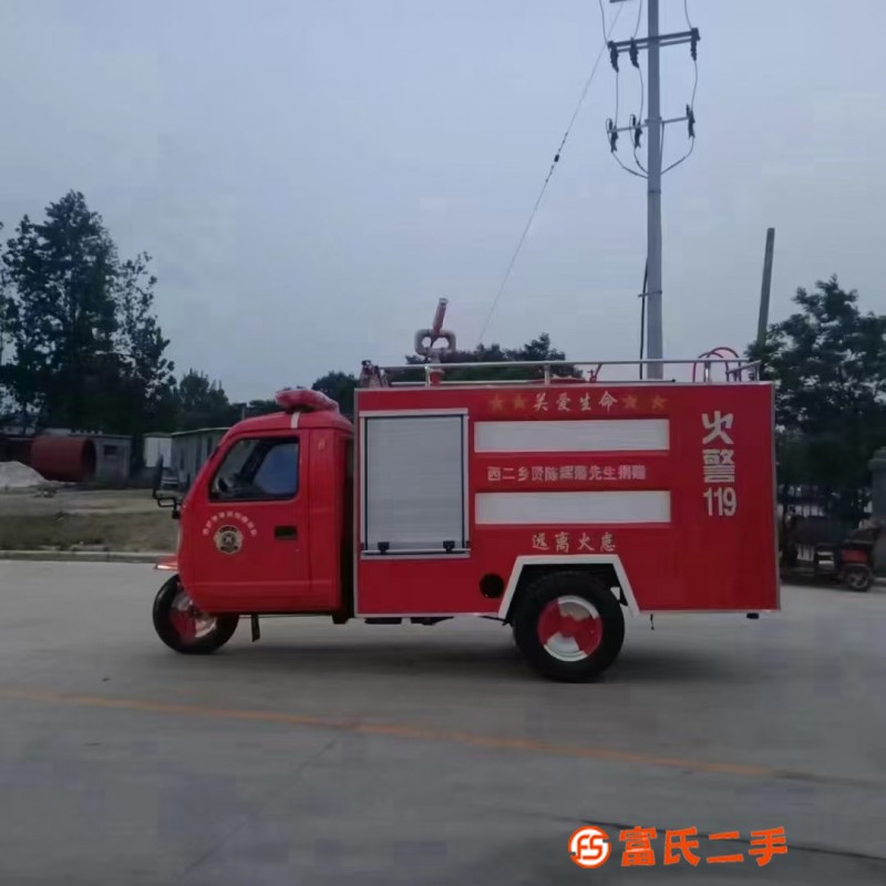 Diesel three wheeled fire sprinkler truck