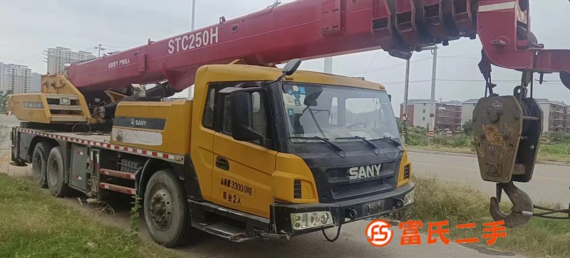 April 2013, Sanyi 250h5, Jiangxi Yichun household, annual review to April 2025, no auxiliary arm, pi