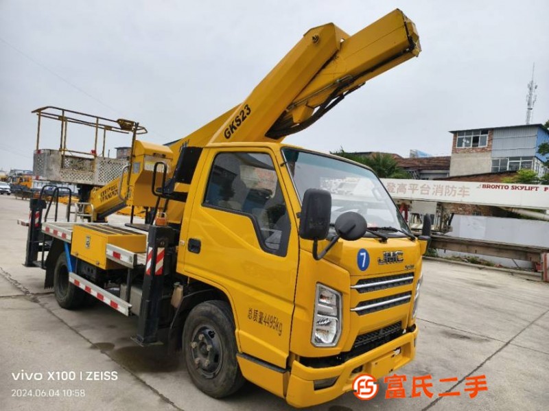 No. 34 [XCMG 23 Blue Card Straight Arm Aerial Work Vehicle] ① Registered: September 2022 ② Insurance
