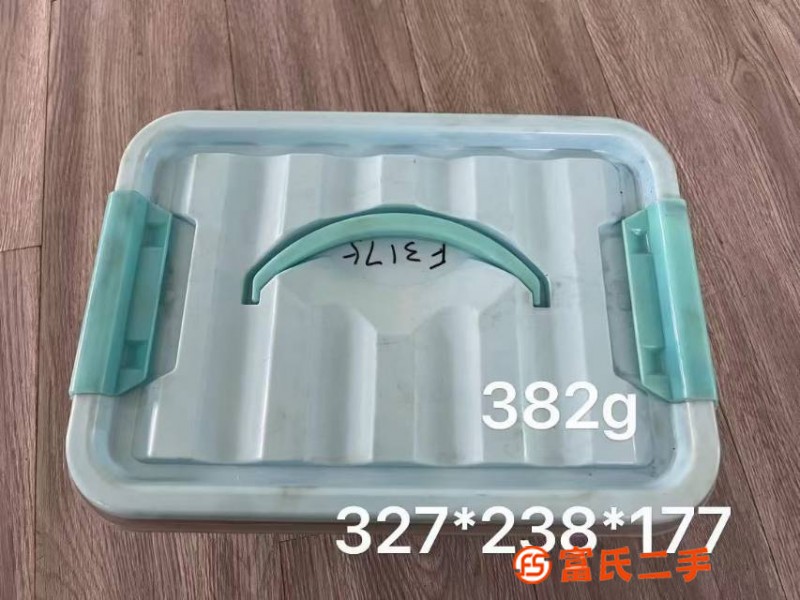 收納箱