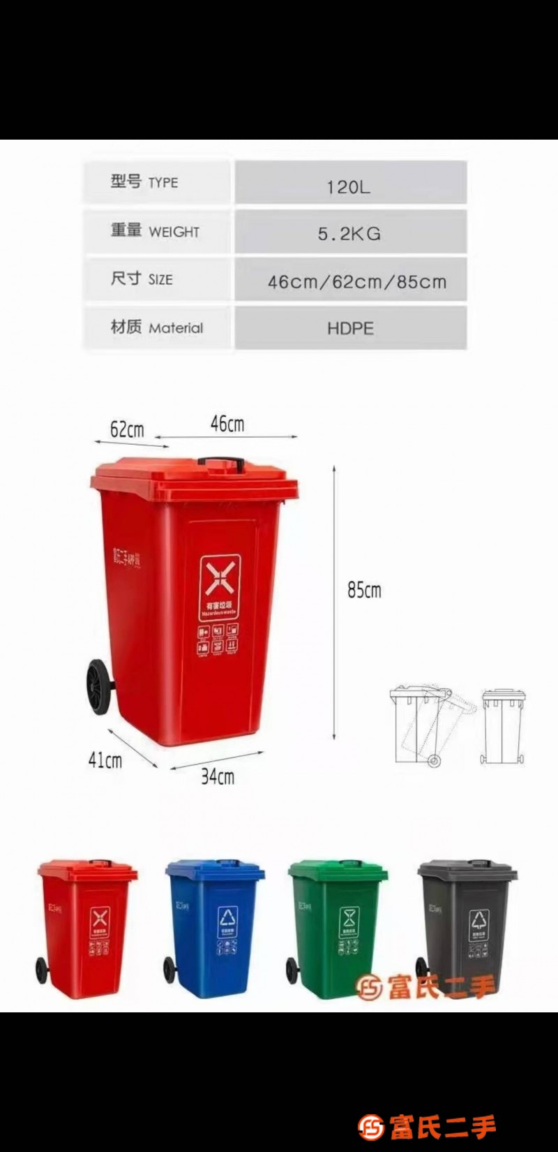 戶外環(huán)衛(wèi)垃圾桶  商用帶蓋物業(yè)小區(qū)室外分類