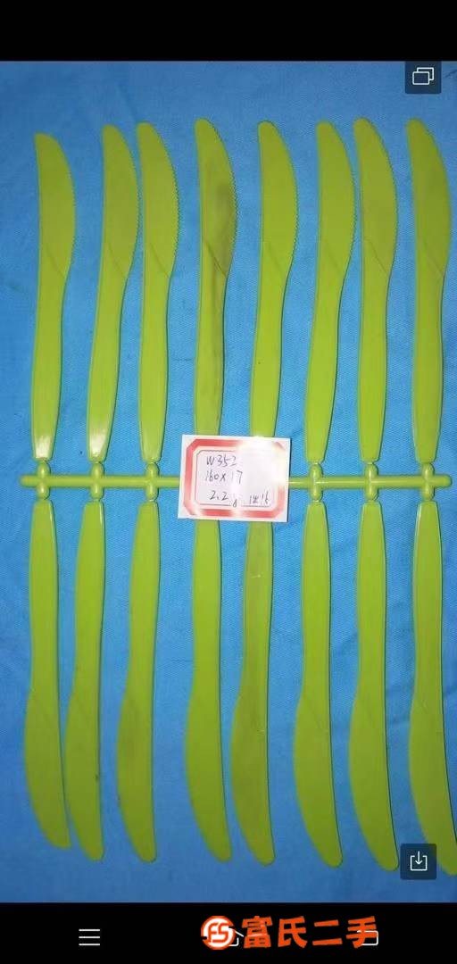 一次性塑料安全刀具