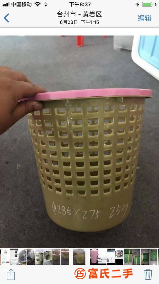 垃圾桶