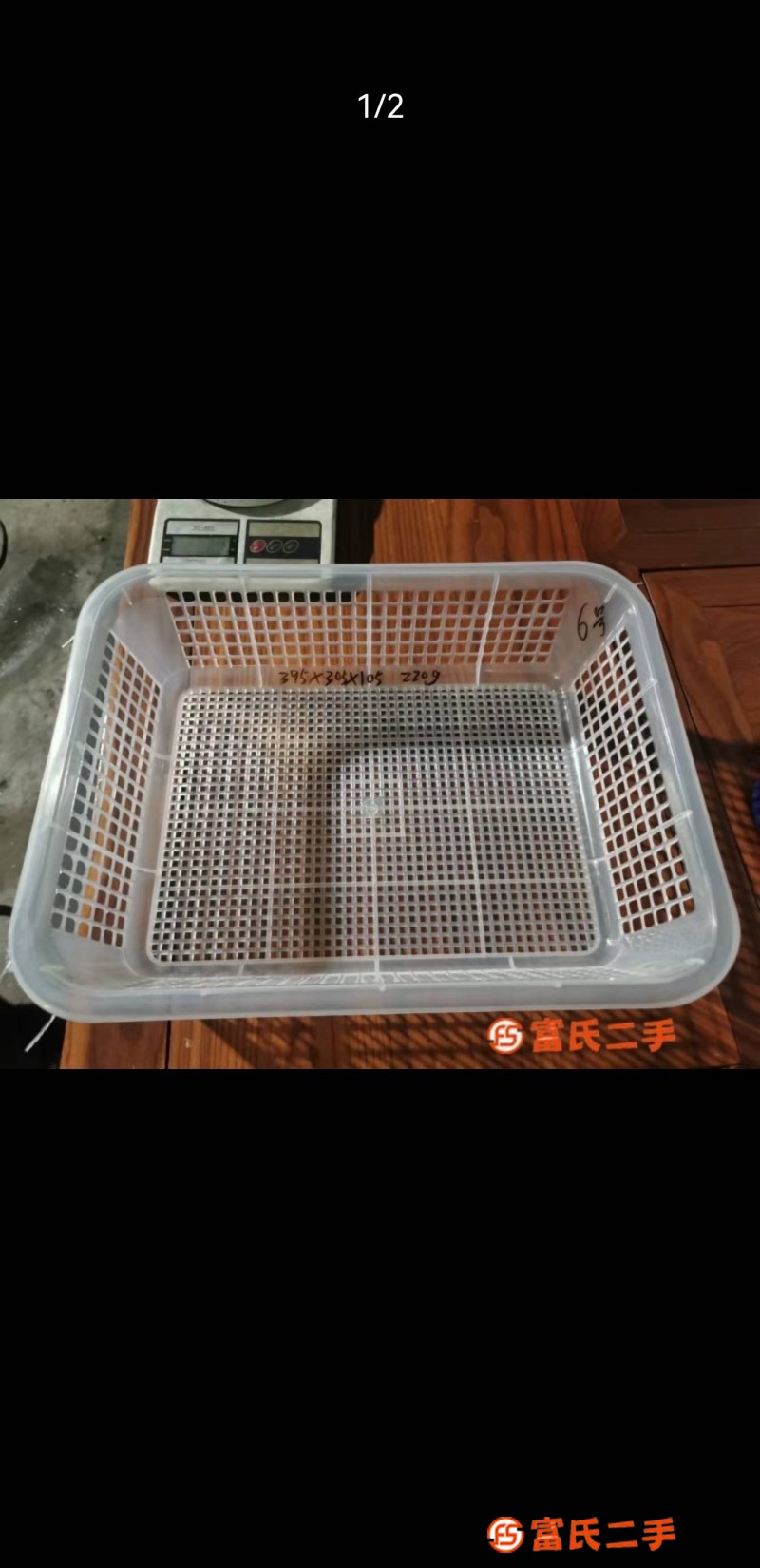 瀝水籃瀝水筐