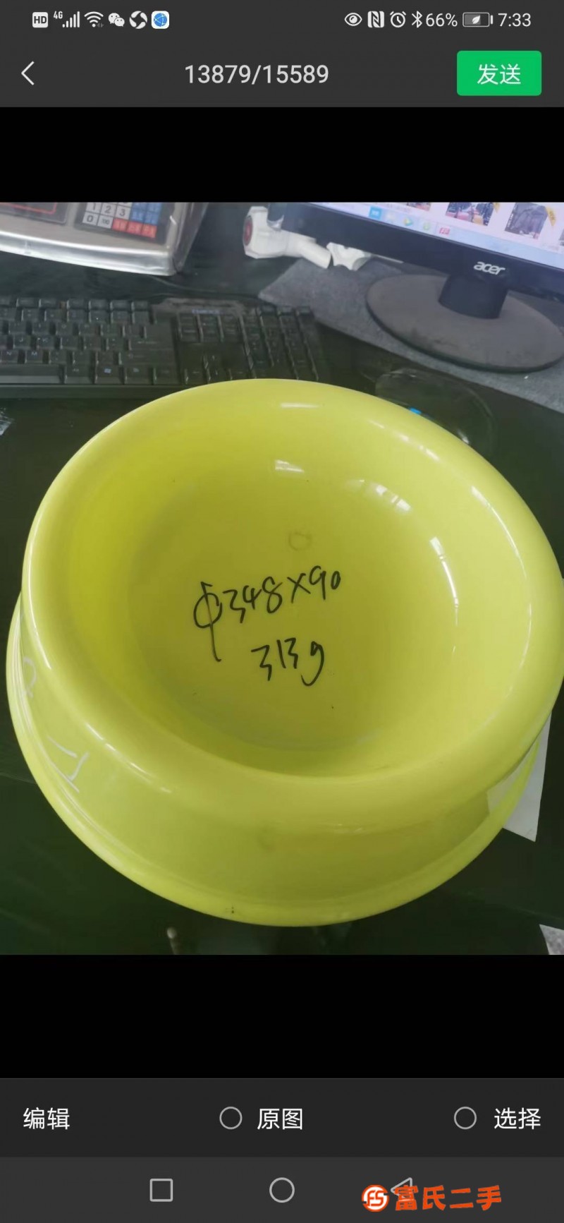 喂食器