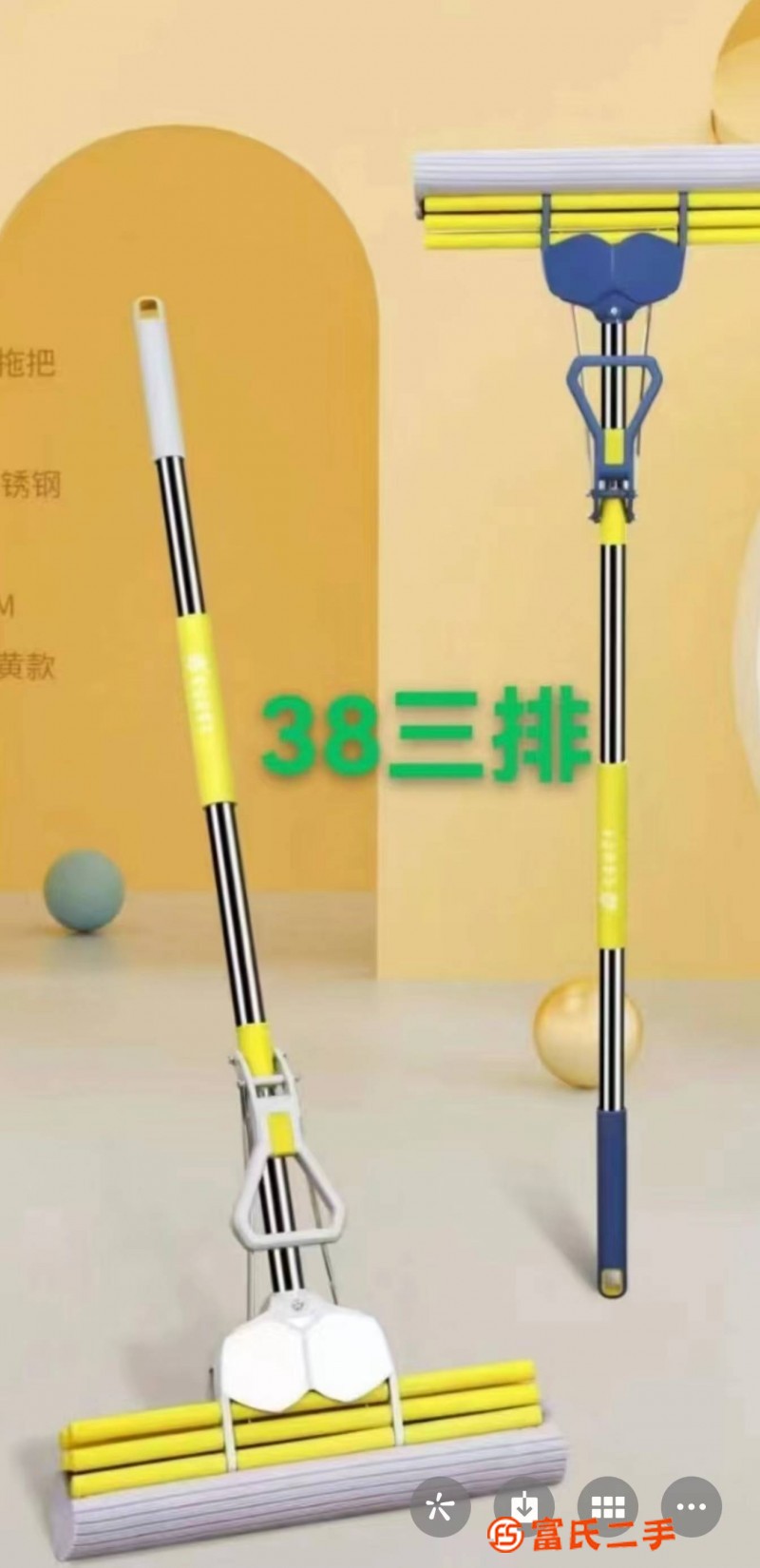 拖把
