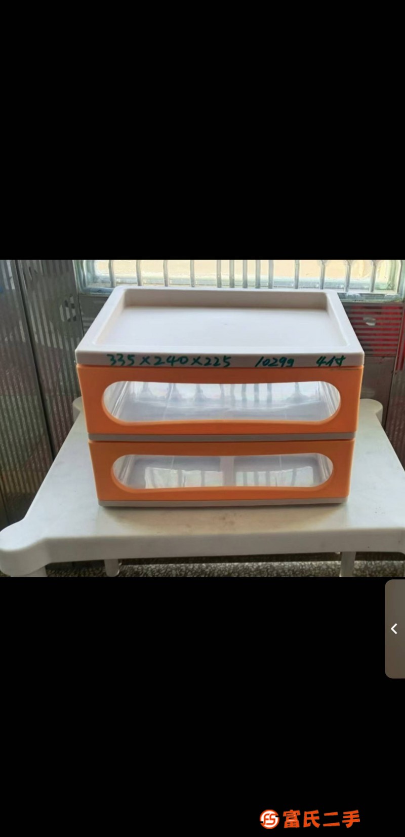 收納箱