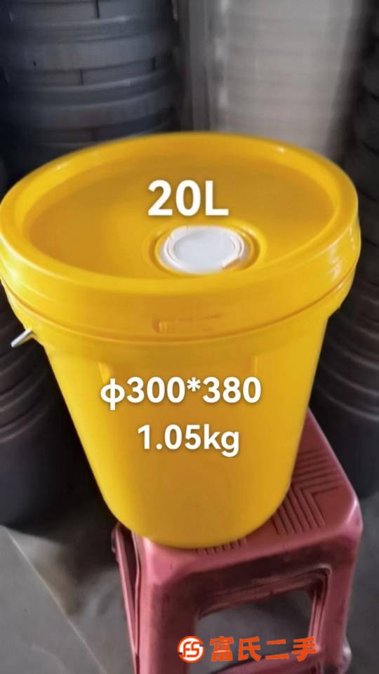  桶