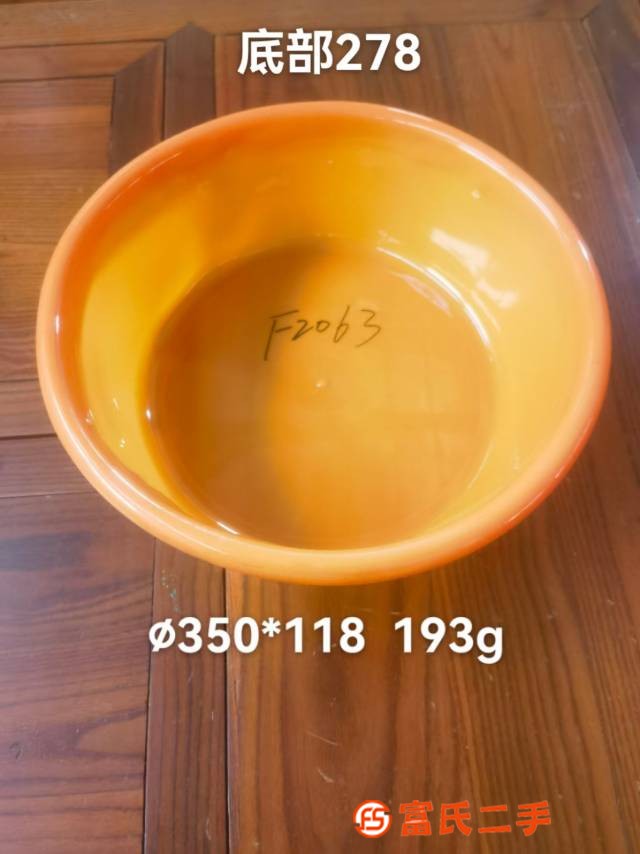 洗臉盆洗菜盆