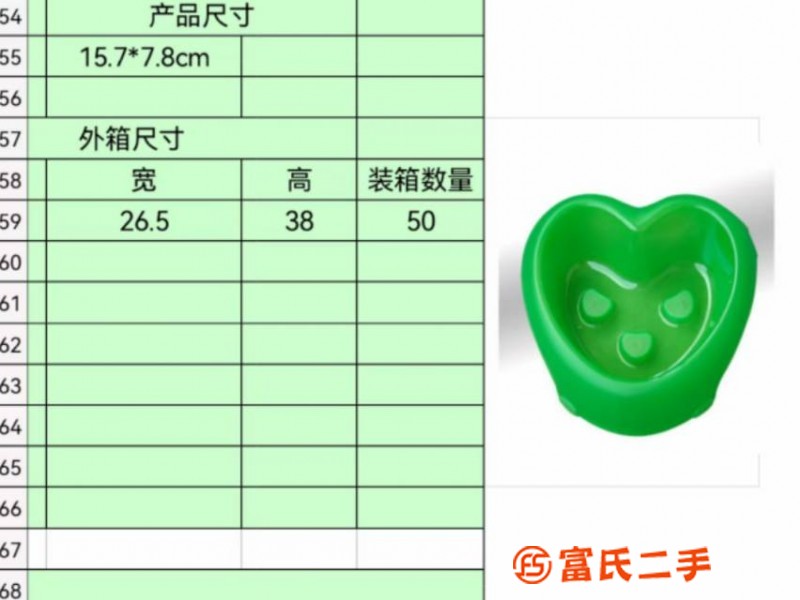 煙灰缸