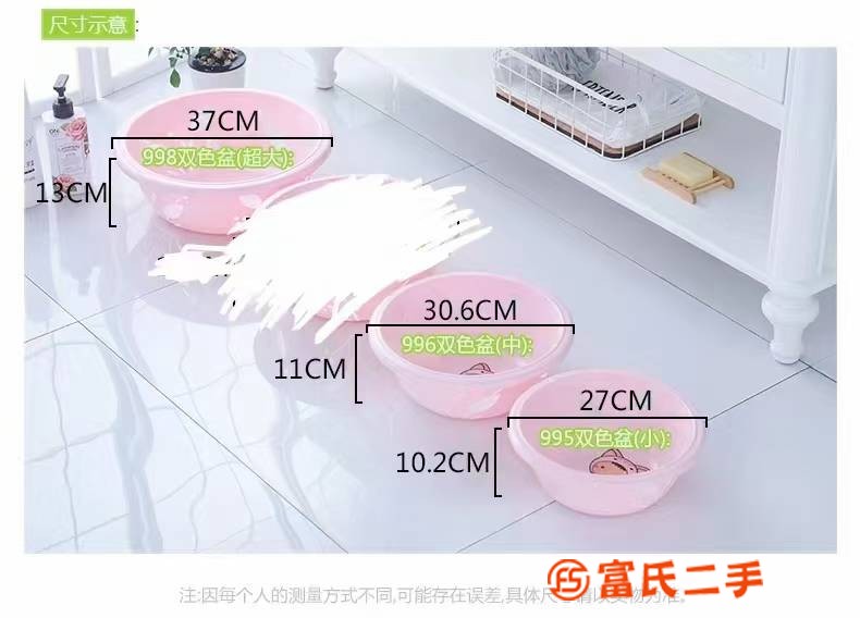洗臉盆洗菜盆洗衣盆