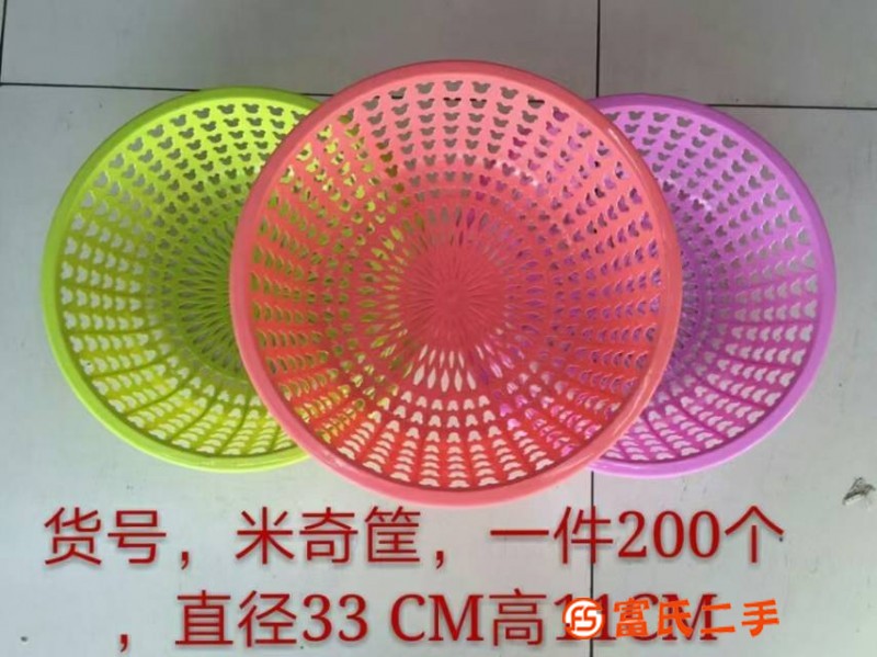 米奇瀝水籃