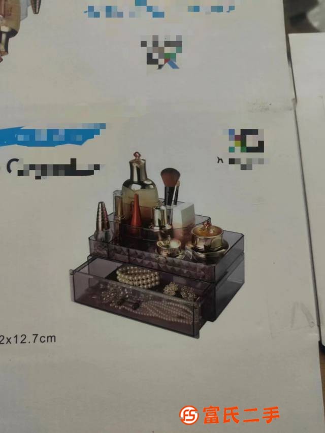 化妝品收納架