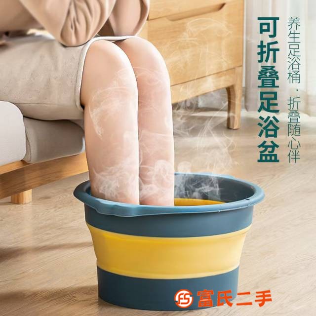 泡腳桶